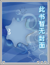 亘古记